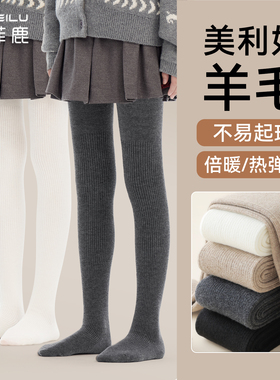 打底裤女童秋冬款女孩灰色打底袜宝宝连脚白色春秋儿童羊毛连裤袜