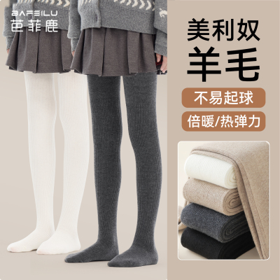 打底裤女童秋冬款女孩灰色打底袜宝宝连脚白色春秋儿童羊毛连裤袜