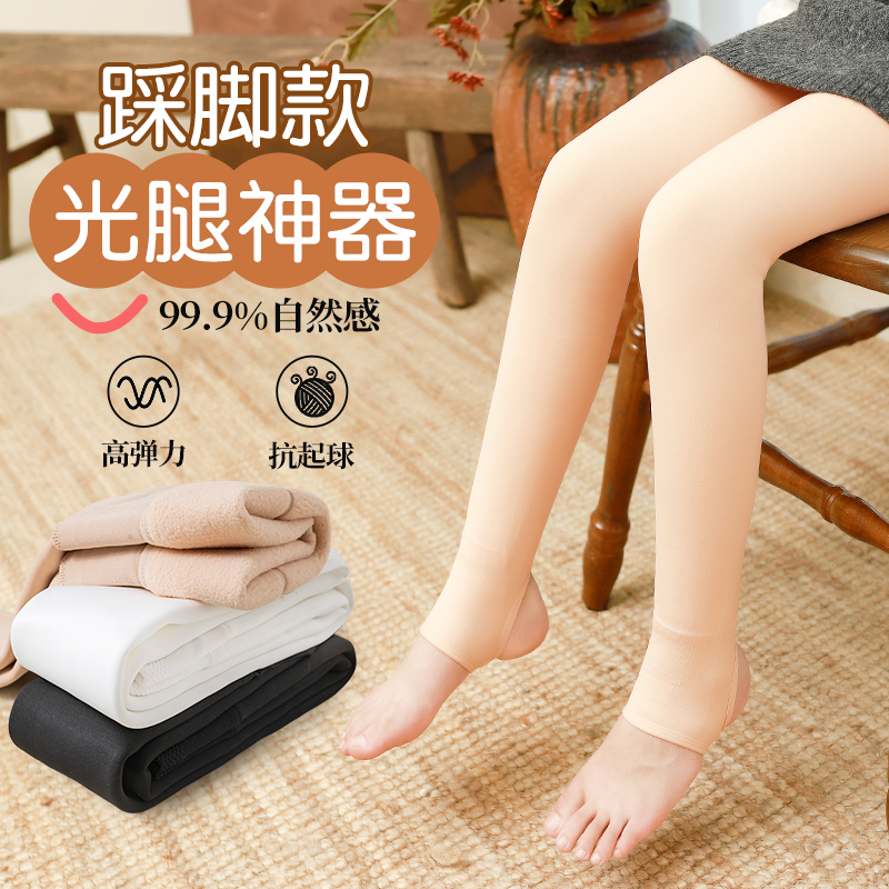 女童光腿神器踩脚秋冬季加绒加厚肤色打底裤不连脚儿童肉色丝袜
