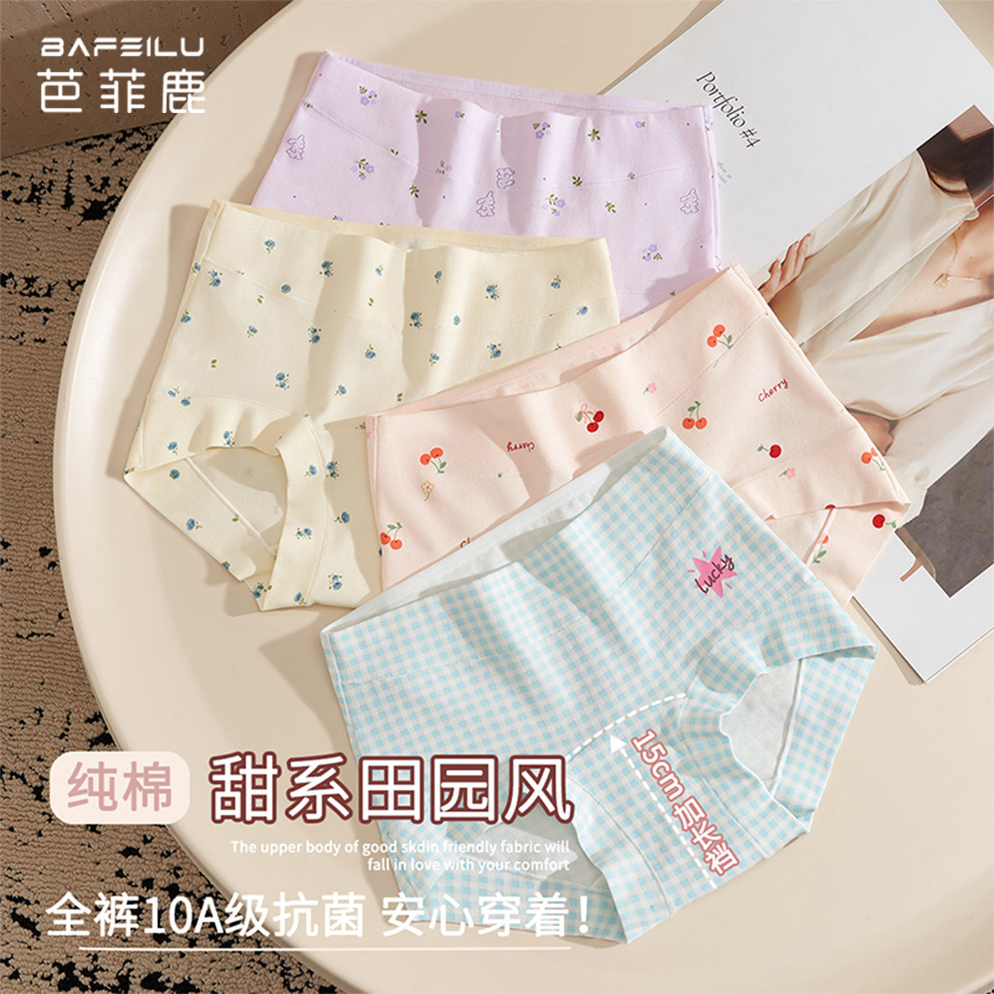 发育期专属女童内裤青少年女孩儿童纯棉全棉a类中大童高腰三角裤,童装/婴儿装/亲子装,内裤,淘宝优惠券,粉丝福利购,淘宝优惠卷