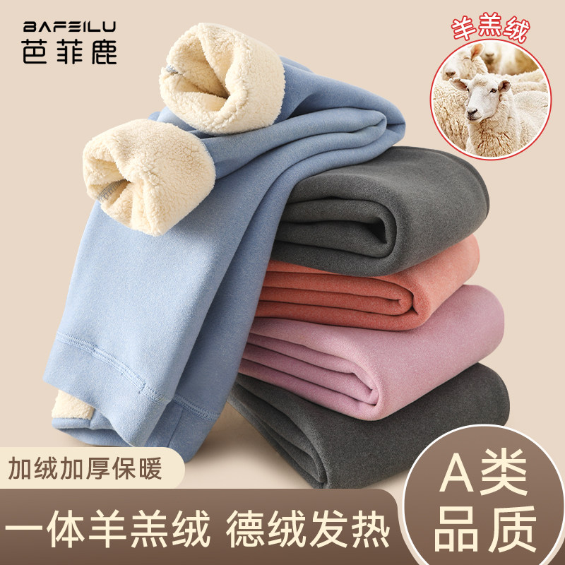 儿童德绒保暖裤秋冬季加绒加厚羊羔绒男女童秋衣秋裤内搭校服神器,童装/婴儿装/亲子装,保暖裤,淘宝优惠券,粉丝福利购,淘宝优惠卷