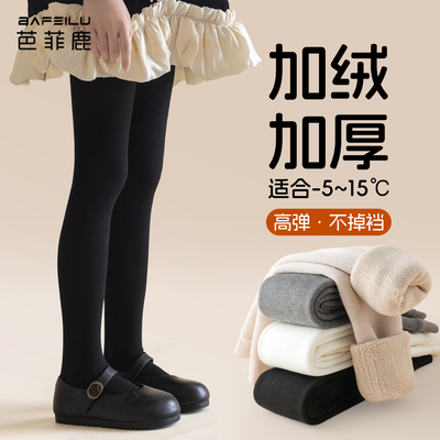 儿童打底裤加绒加厚冬季外穿保暖