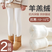 加厚羊羔绒保暖儿童白色连裤 女童打底裤 冬季 袜宝宝外穿加绒打底袜