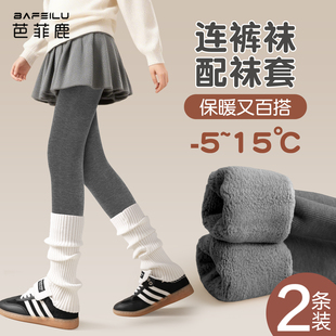 儿童连裤袜秋冬季外穿加绒加厚女孩堆堆袜套白色女童打底裤配裙子
