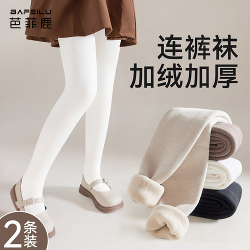 女童连裤袜秋冬加绒加厚白色打底