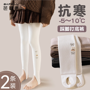 儿童踩脚打底裤加绒加厚冬季女孩保暖外穿不连脚女童白色连裤袜子