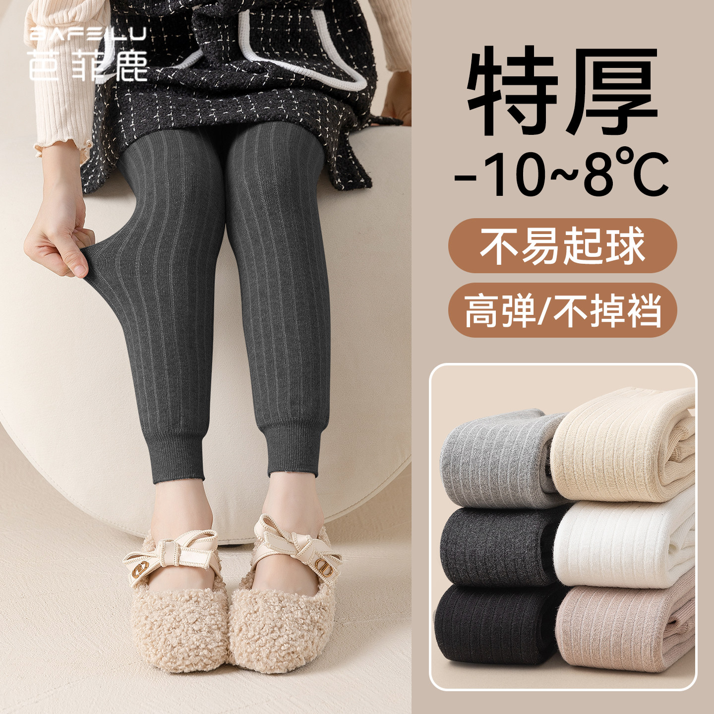 女童连裤袜秋冬打底袜女孩宝宝冬季加绒加厚灰色连脚袜儿童打底裤,童装/婴儿装/亲子装,儿童袜子(0-16岁),淘宝优惠券,粉丝福利购,淘宝优惠卷