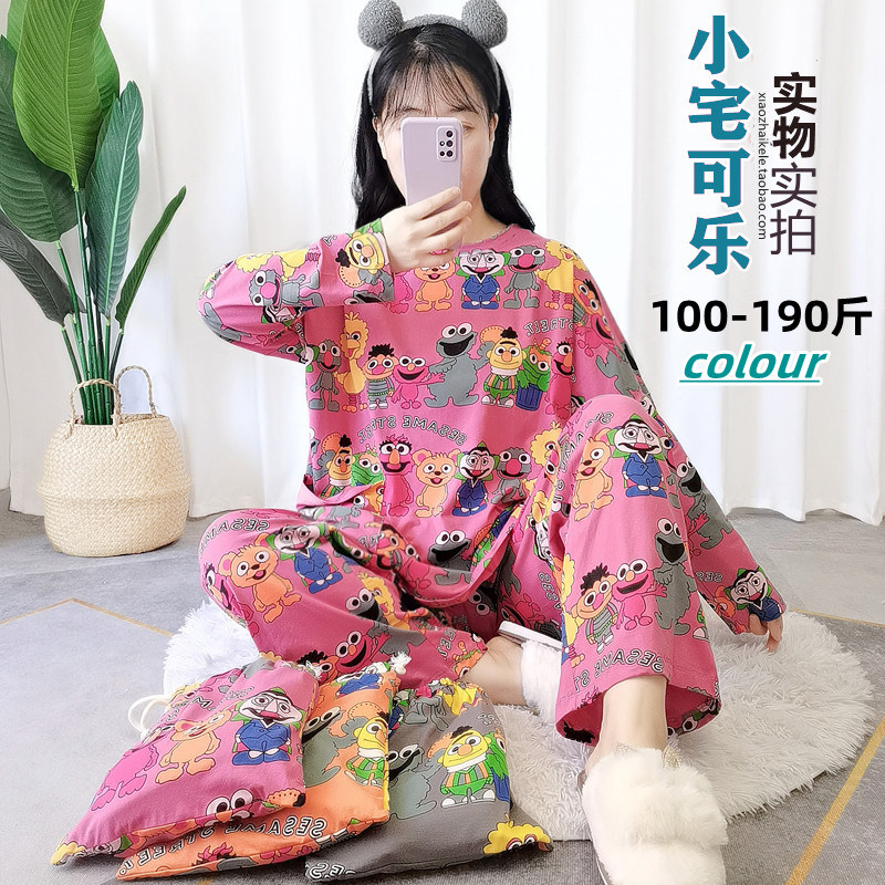 ins秋芝麻街长袖长裤阔腿裤大码纯棉薄布袋睡衣女孩胖MM加肥套装