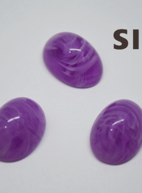 美国进口 树脂深紫色晕染感宝石贴片18*13mm饰品配件手工材料【D1