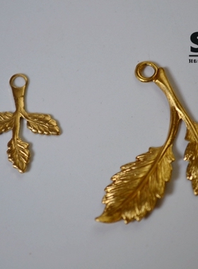 美国进口 大小叶子吊坠 新娘头饰花式配件【小叶子】