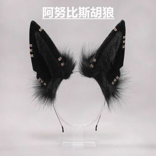 埃及摇阿努比斯神话cosplay胡狼耳手作兽耳发箍网红万圣诞节头饰
