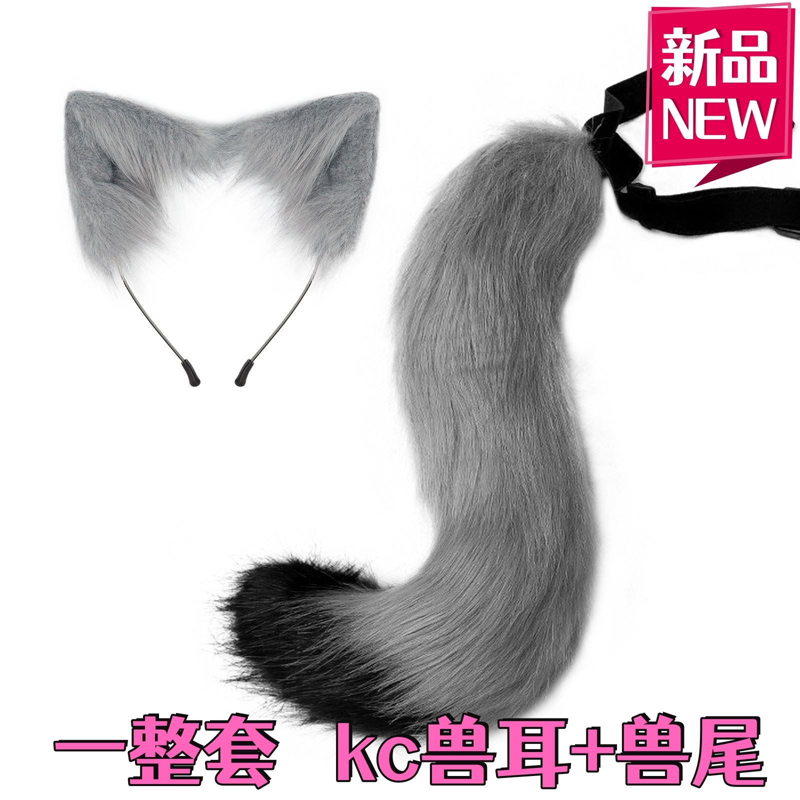 红黑仿真狐狸兽耳头饰cos现货