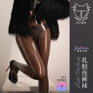 袜贴合****COSPLAY打底袜 海苔喵呜多色定制乳胶连裤 MEOW LATEX