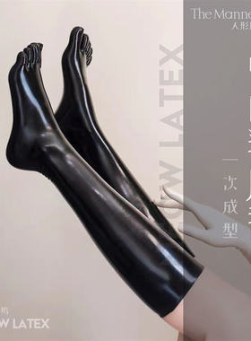 海苔喵呜 黑色中筒乳胶五指袜胶衣cos kigurumi zentai情趣袜子