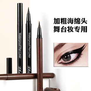 粗线条加粗头眼线液笔海绵头眼线笔防水防汗不易晕染儿童舞台妆