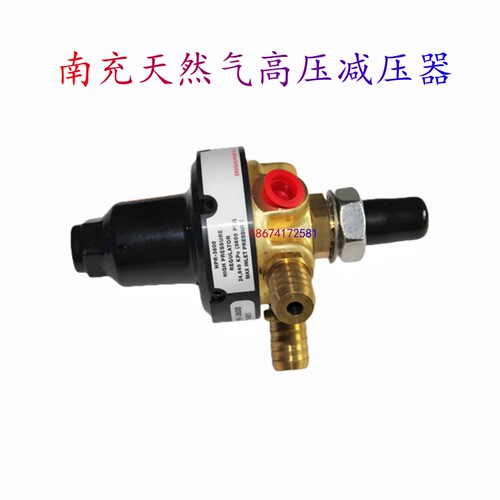 东风南内NQ系列南充天然气发动机IMPCO高压减压阀南充高压减压器