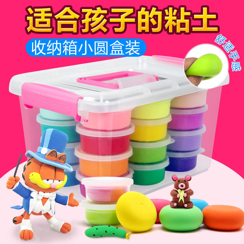 厂家24色超轻粘土厂家 36色太空黏土橡皮泥彩泥雪花泥儿童益智玩