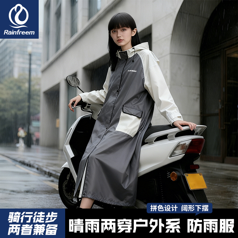 电动车雨衣女款2025新款一体式