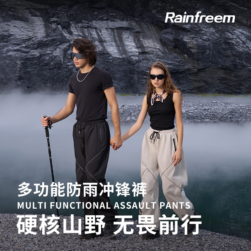 潮流精品，品质保证