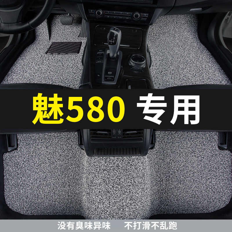 埃安s魅580汽车专用脚垫