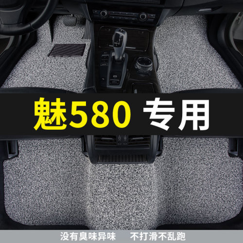 埃安s魅580汽车专用脚垫