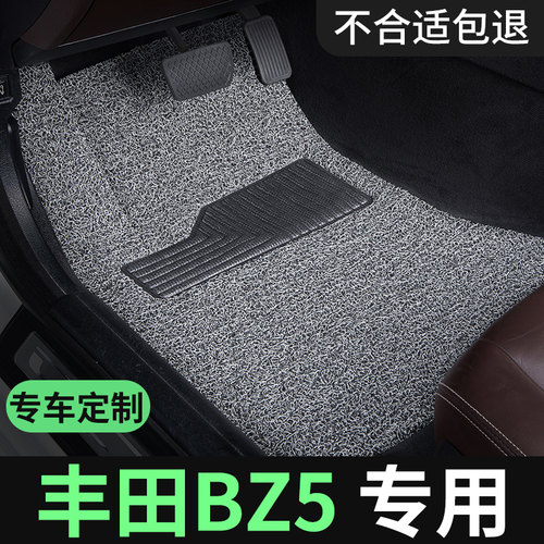 丰田bz5脚垫主驾驶单片单个汽车专用地毯式丝圈改装内饰装饰专车