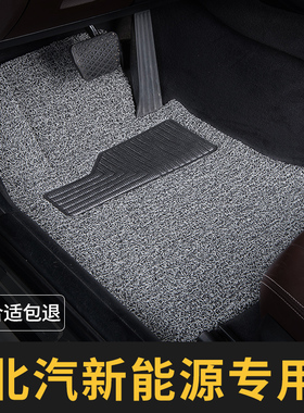 北汽新能源脚垫ec180主驾驶220单片200单ev个ec3汽车ex360专用ec5