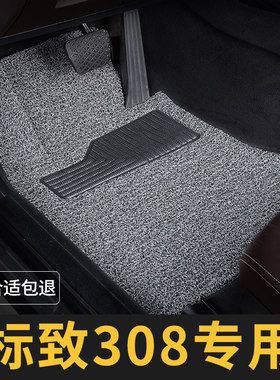 东风标致308脚垫标志主驾驶单片单个汽车专用地毯式丝圈改装内饰
