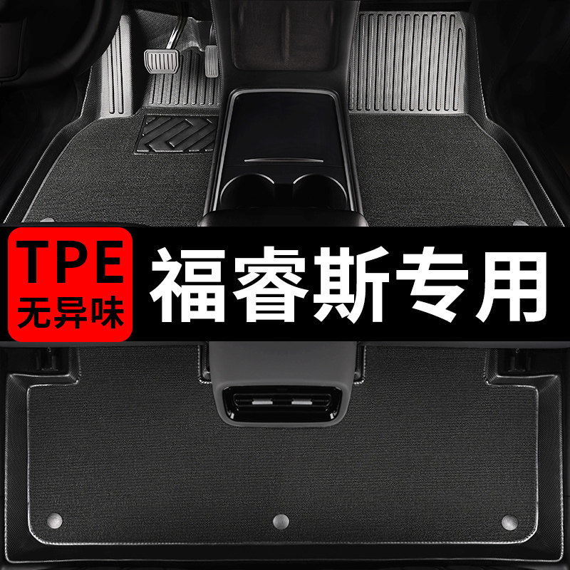福特福睿斯汽车tpe脚垫图片