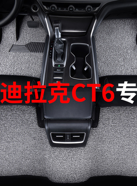 凯迪拉克ct6脚垫23款2022汽车2020专用21丝圈19地毯式18主驾驶17