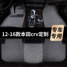 2012-2016款本田crv脚垫2013汽车14专用15丝圈地毯主驾驶改装内饰