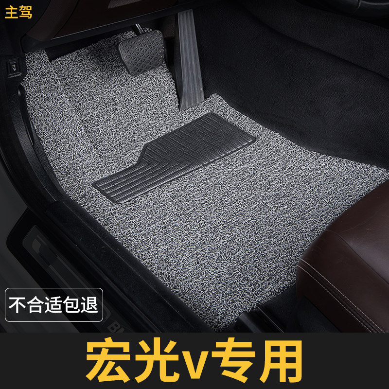 五菱宏光v脚垫主驾驶单片单个汽车专用地毯式丝圈改装内饰装饰专