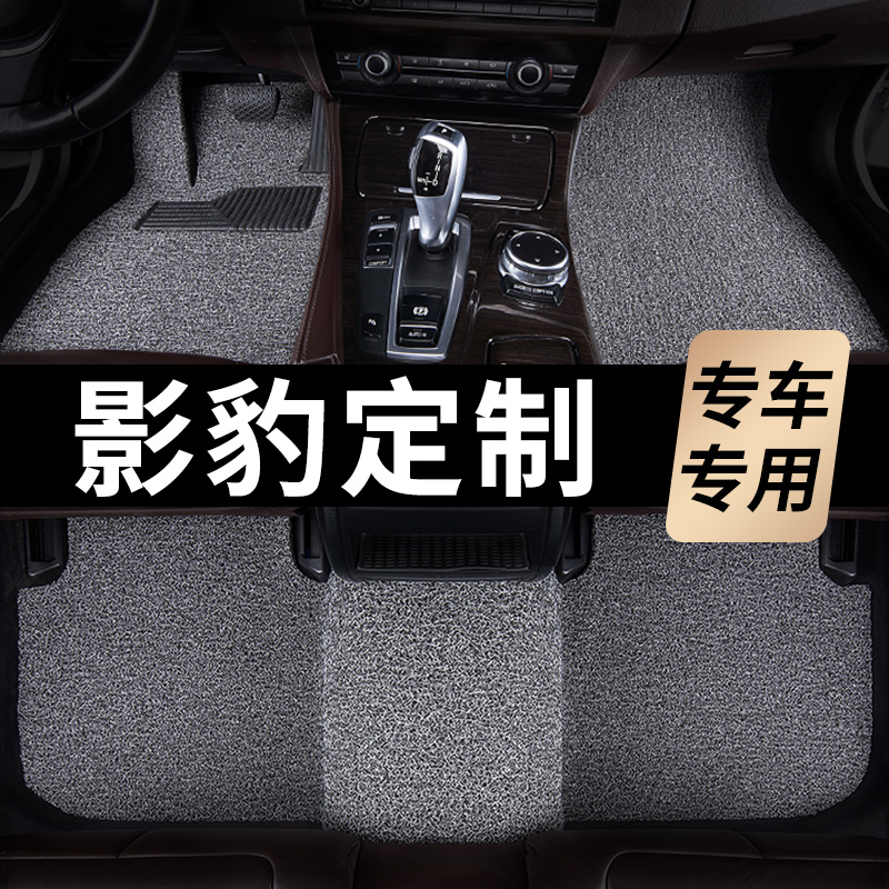 广汽传祺影豹脚垫r汽车2023款22专用j15丝圈j16地毯式21改装内饰
