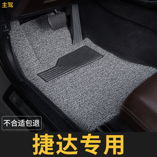 大众捷达脚垫17老13款19新款12年10主驾驶单片单个汽车专用地毯式