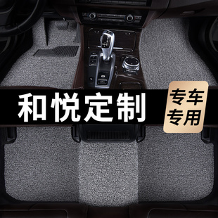 江淮和悦b15脚垫rs汽车a30专用2010款11丝圈12地毯13主驾驶14 15