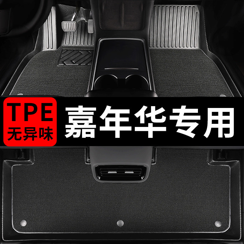 适用于福特嘉年华脚垫两厢tpe三厢汽车专用全包围用品配件14款13