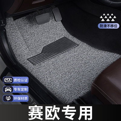 雪佛兰赛欧脚垫3雪弗兰12年13款主驾驶单片单个汽车专用地毯丝圈