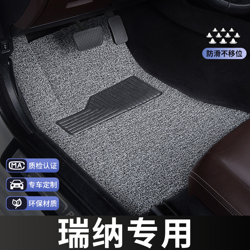 现代瑞纳脚垫北京主驾驶单片单个专车专用脚垫