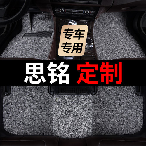 【思铭脚垫】专用+无味+防滑