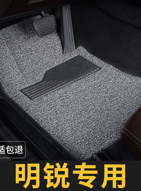 斯柯达明锐脚垫老款pro主驾驶09款老2017单片13单个汽车专用地毯