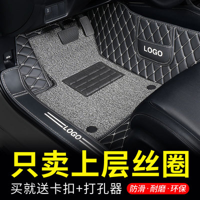 汽车丝圈脚垫专用上层主驾替换地毯副驾驶单片单个卡扣后排车垫子