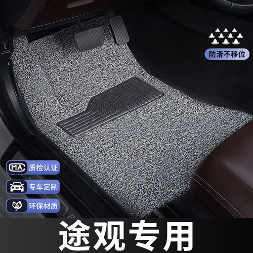 大众途观脚垫l主驾驶2023款2015老款单片单个汽车专用地毯式丝圈9