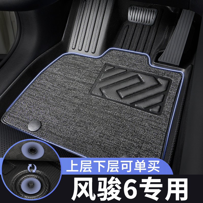 长城风骏6脚垫汽车专用tpe全包围垫子上层主驾驶单个车内五座单片,汽车用品/电子/清洗/改装,专车专用脚垫,淘宝优惠券,粉丝福利购,淘宝优惠卷