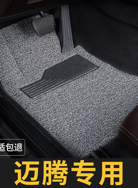 大众迈腾脚垫一汽b7主驾驶b8单片330豪华版2023款gte个汽车专用b6