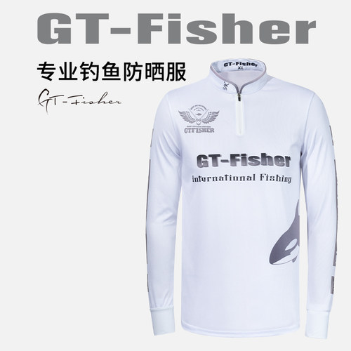 伊酷达专业钓鱼防晒服冰爽透气