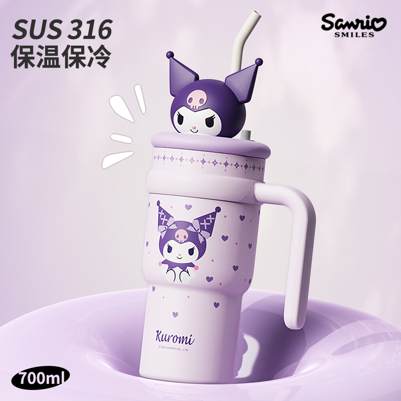 库洛米正版冰霸杯大容量