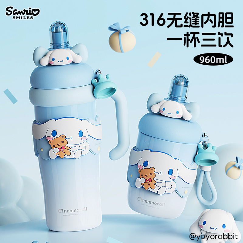【2025新品】玉桂狗双饮保温杯