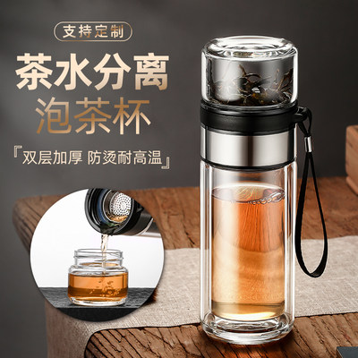 【泡茶专用】泡茶杯玻璃水杯