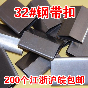 32mm铁皮打包扣包装扣开口型铁皮扣子钢带打包扣铁扣烤蓝钢带扣子图片