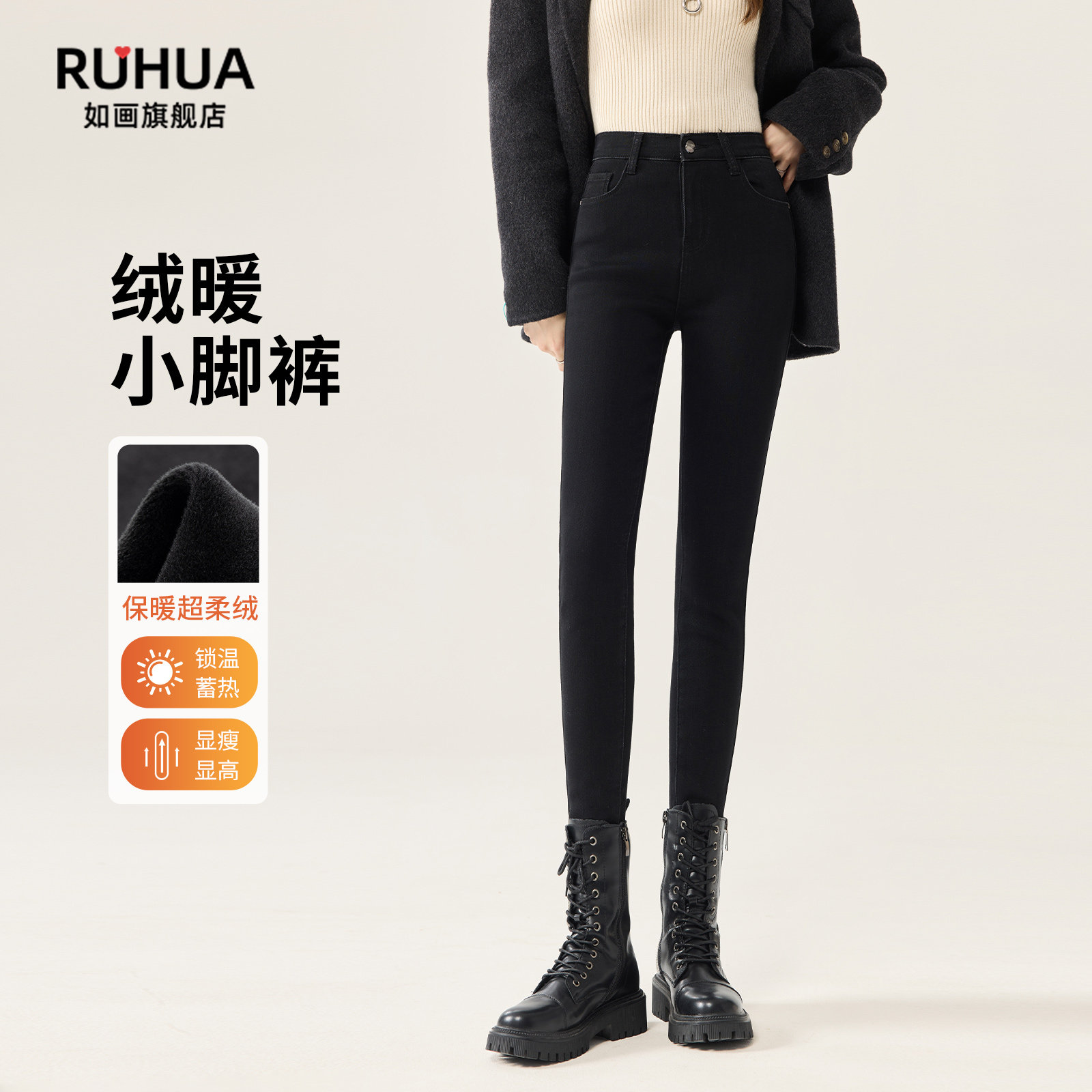加绒小脚牛仔裤女2025新款冬季加厚保暖显瘦高腰修身弹力铅笔裤子,女装/女士精品,牛仔裤,淘宝优惠券,粉丝福利购,淘宝优惠卷